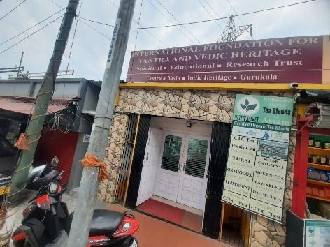 IFTVH Office at Kamakhya